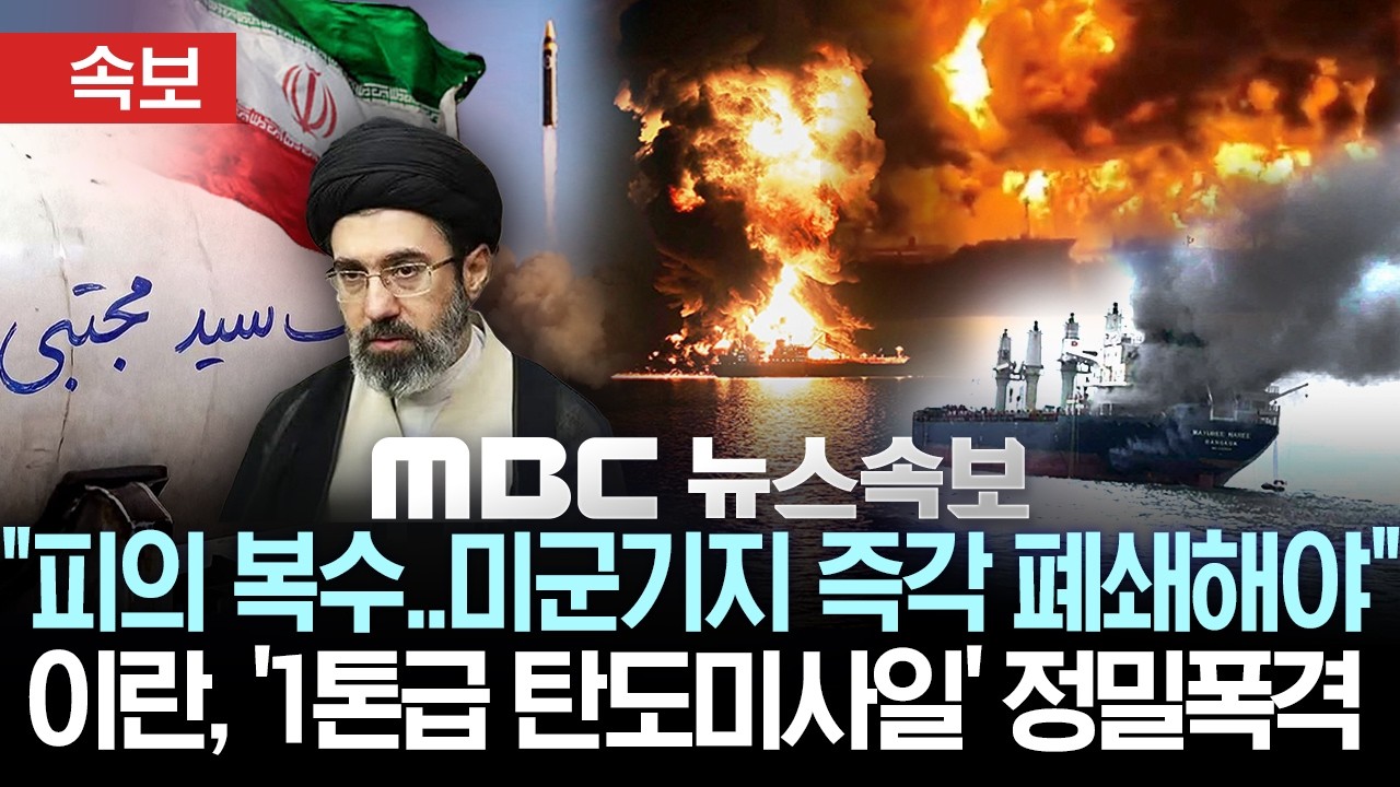 [속보] 