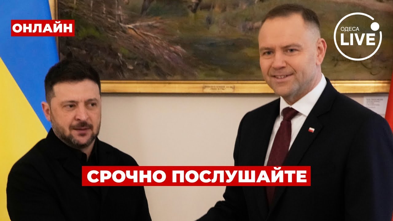 🔥Совместная пресс-конференция Зеленского и Навроцкого — прозвучали громкие заявления | Odesa.LIVE