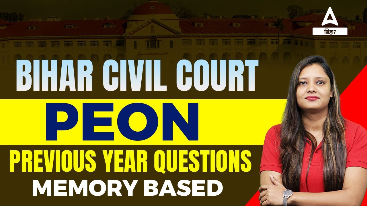 Bihar Civil Court | Previous Year Questions Memory Based | Bihar Civil Court 2022 |