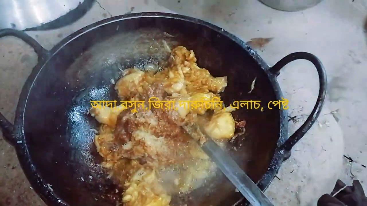 অল্প উপকরণে অসাধারণ স্বাদ এ বিরিয়ানি রেসিপি🤤