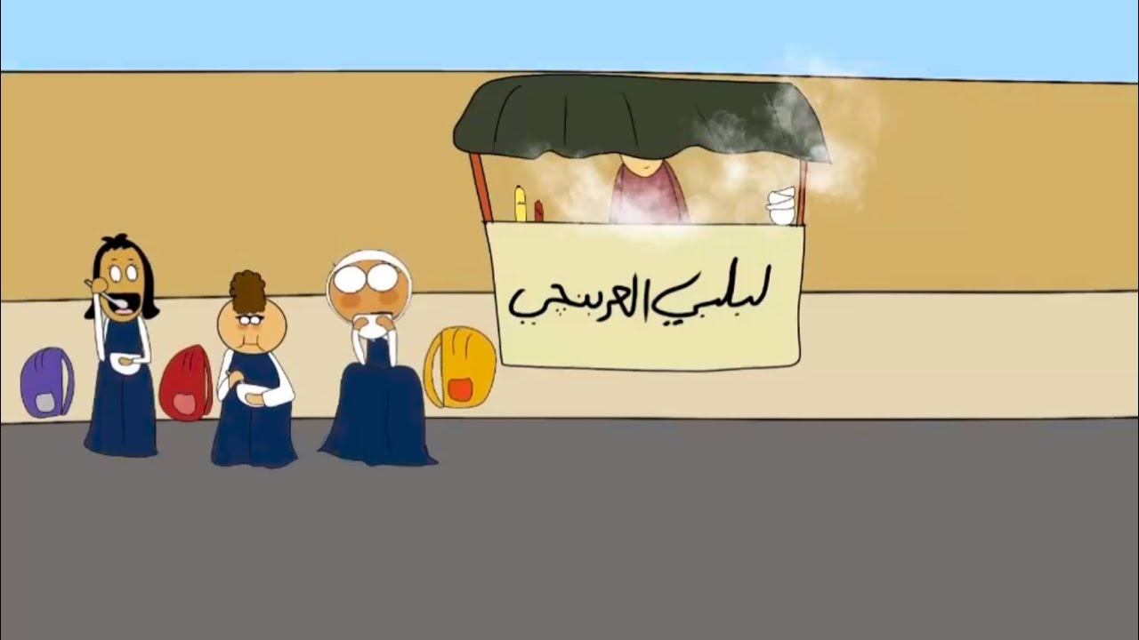 اجوني خطابه #نمنم 