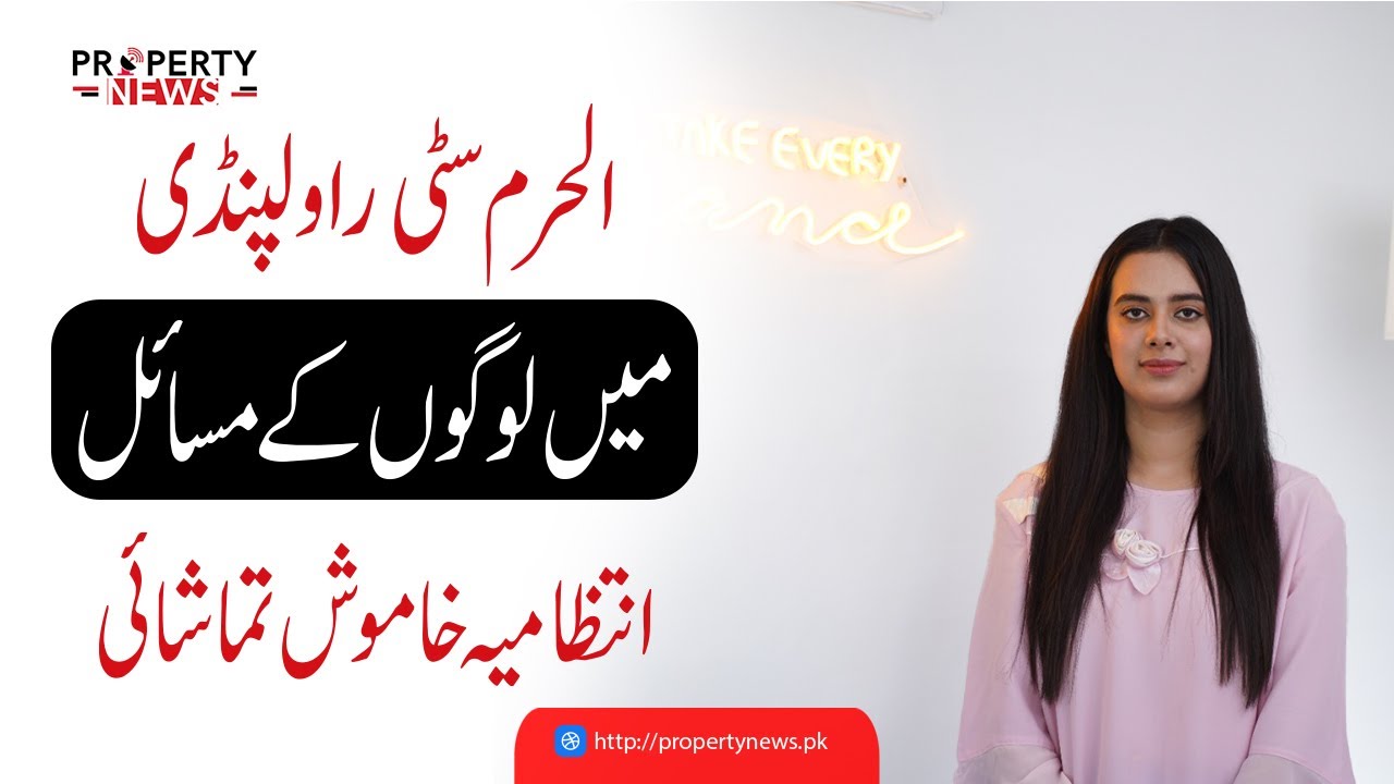 Al-Harm City Rawalpindi| Location| Plot Sizes| Latest Development| Problems Faced by Residents