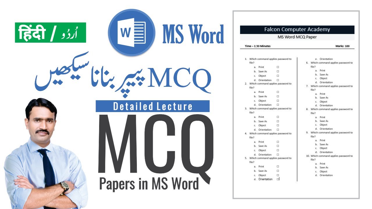 How to Make MCQ Paper in MS Word with Check Box | Paper Composing in MS Word Urdu Hindi