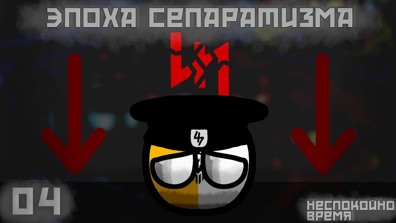 Угроза из космоса [4] 2 СЕЗОН 