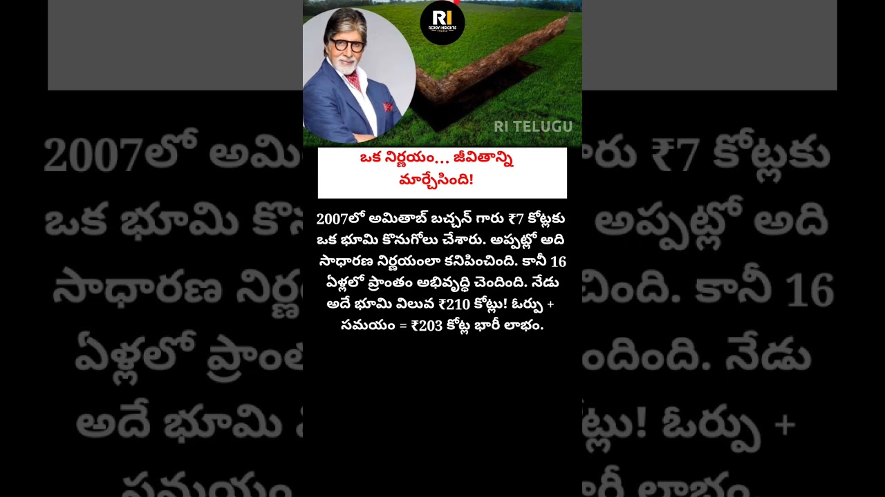 How Amitabh Bachchan Turned ₹7 Crore Into ₹210 Crore With One Smart Real Estate Decision