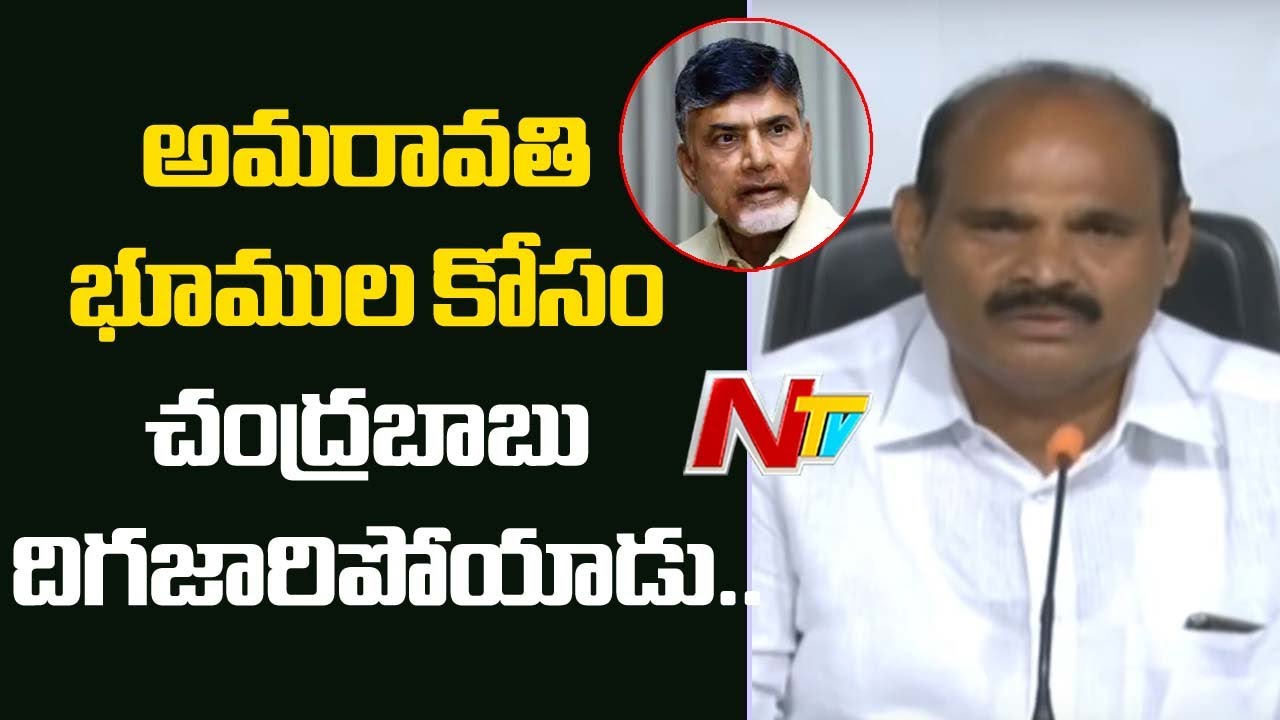 YCP Leader Parthasarathy Press Meet | Comments On Chandrababu Naidu | NTV