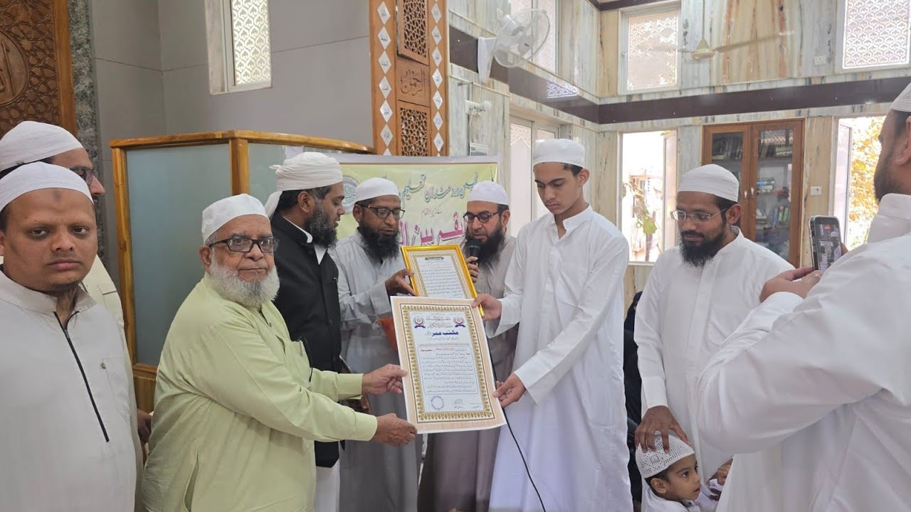 School Students Quran Hafiz by #maktab 