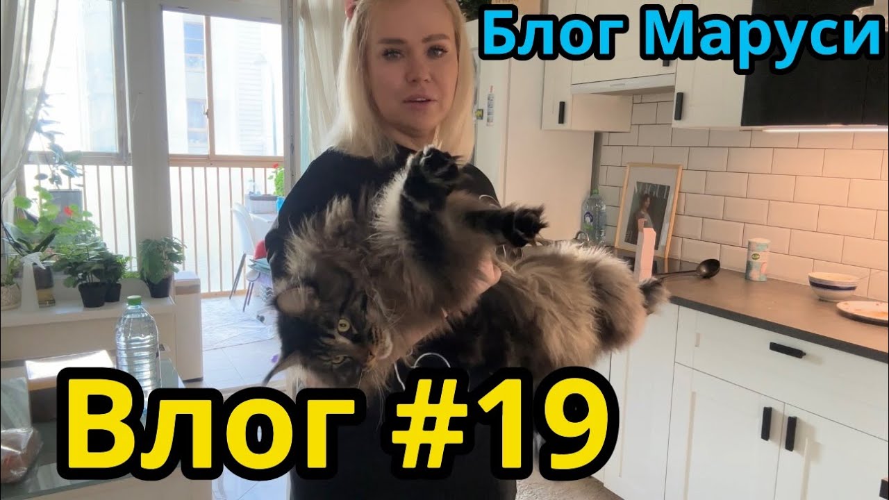 СОЛИМ РЫБКУ | НОВАЯ МЕБЕЛЬ  | БЛОГ МАРУСИ