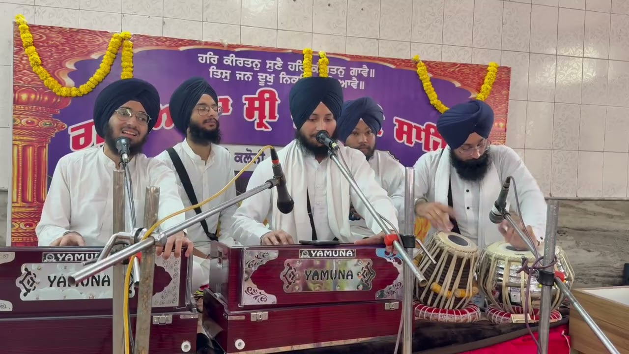 ਅਨਦੁ ਭਇਆ ਵਡਭਾਗੀਹੋ ਗ੍ਰਿਹਿ ਪ੍ਰਗਟੇ ਪ੍ਰਭ ਆਇ ਜੀਉ ॥ Bhai Harpreet Singh jee Ludhiana...