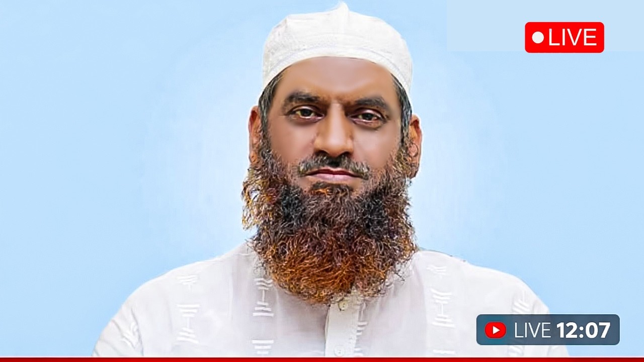 🔴 LIVE: গভীর রাতে হঠাৎ লাইভে আল্লামা মামুনুল হক. বিএনপিকে নিয়ে যে তথ্য দিলেন। Mamunul haque=#bnp