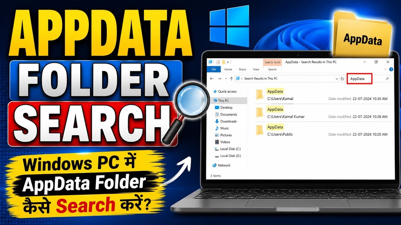 How to Find AppData Folder in Windows 11 | App Data Folder not found How AppData Folder Location