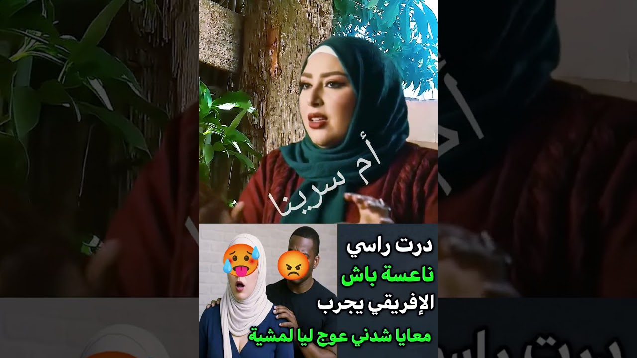 قصتي مع الإفريقي كان يشطب الزنقة حتى ليقتو جابد لحنش وحاطو عليا😱🥵