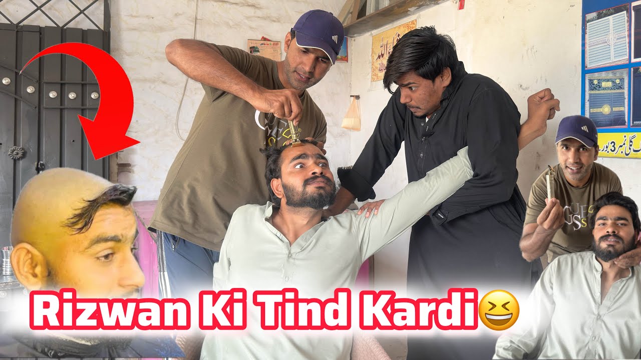 Rizwan Ki Tind Kardi😀 CricketComedy #FunnyVideo #ViralClip 
