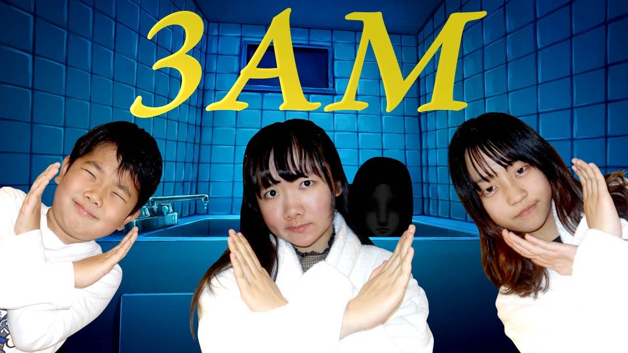 ★【プリ姫ミステリー】３AM　私のお風呂の邪魔をするのは誰・・・？～眠れない夜、気が付けばAM３：００～★