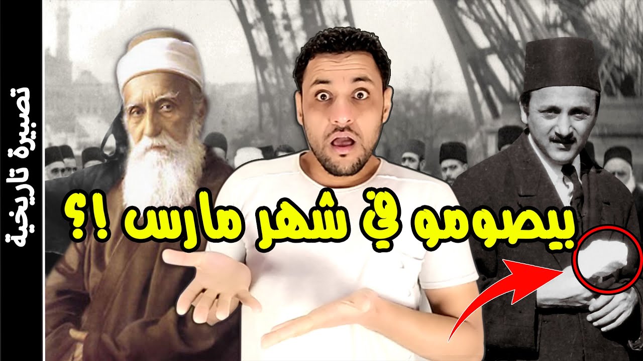 الديانة البهائية حقائق ستصدمك عن البهائيين المسلمين اللى مش مسلمين !!