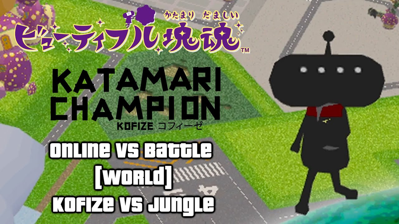 ビューティフル塊魂 Beautiful Katamari - Online vs Battle (World) - Kofize vs Jungle!