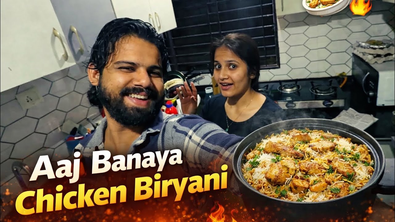 Aaj Ghar Pe Bani Chicken Biryani… Fir Jo Hua 😳🍗 #chickenrecipe #chicken