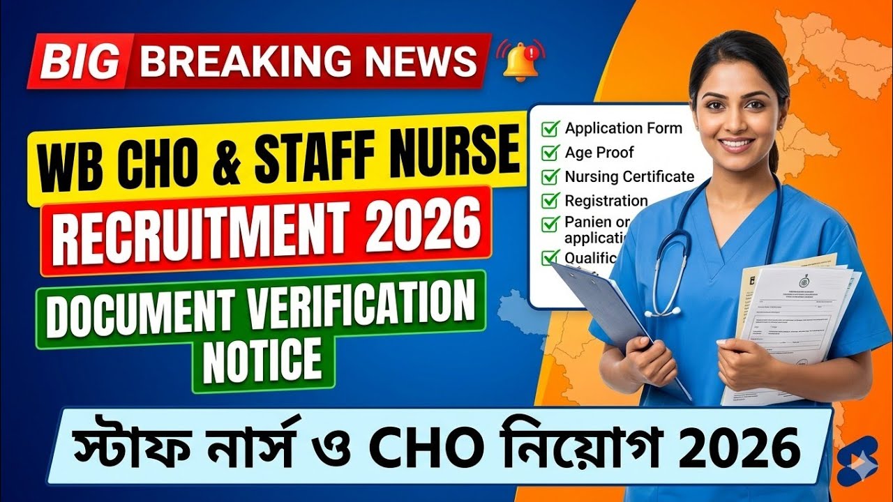 📌WB CHO & Staff Nurse Recruitment 2026📌Documents verification notice 📌 Staff Nurse Recruitment 