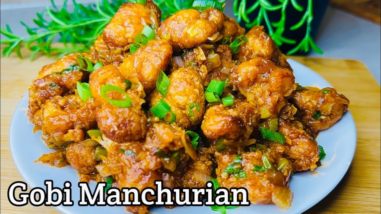 रेस्टोरेंट-स्टाइल गोबी मंचूरियन रेसिपी |Gobi Manchurian Restaurant Style |Cauliflower Starter Recipe