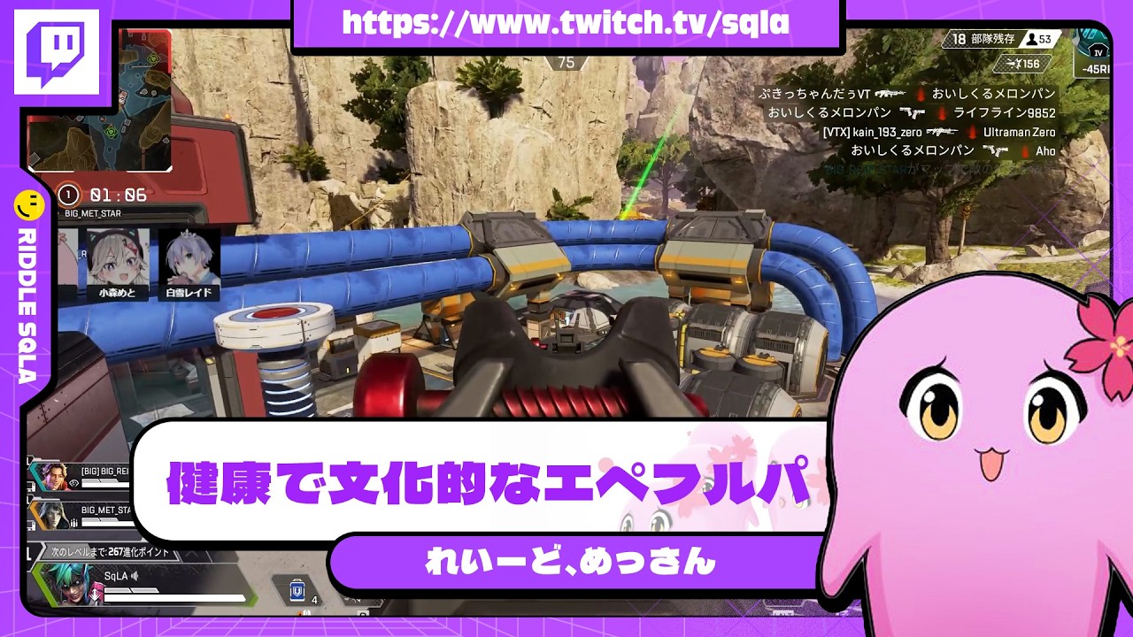 健康で文化的なエペフルパ w  れいーど、めっさん【 SqLA 】