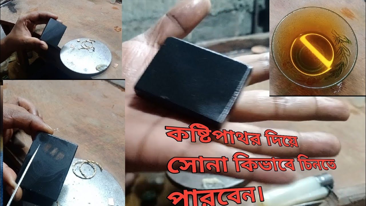 Как купить золото в Коштипатаре #blackstone #koshti_pathar
