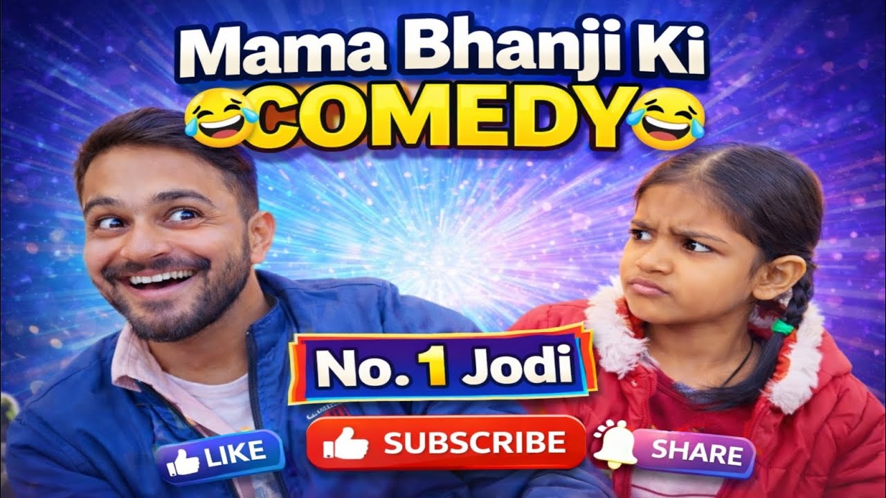 Mama vs Bhanji 😂 | No.1 Comedy Jodi | Full Family Comedy Video 🤣 | #mamabhanji #funnyvideo #comedy 
