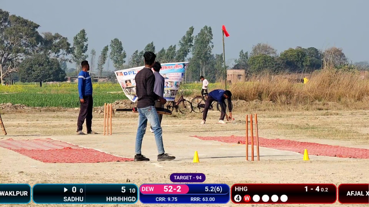 DPL प्रीमियर लीग जौनपुर।