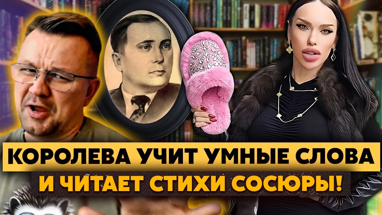 Рыба! У Алины ОТПАЛА НИЖНЯЯ ГУБА! Виноваты МУЖИКИ! Королева просит ПОД ХВОСТ! Ее уже ПРОЩУПАЛИ!