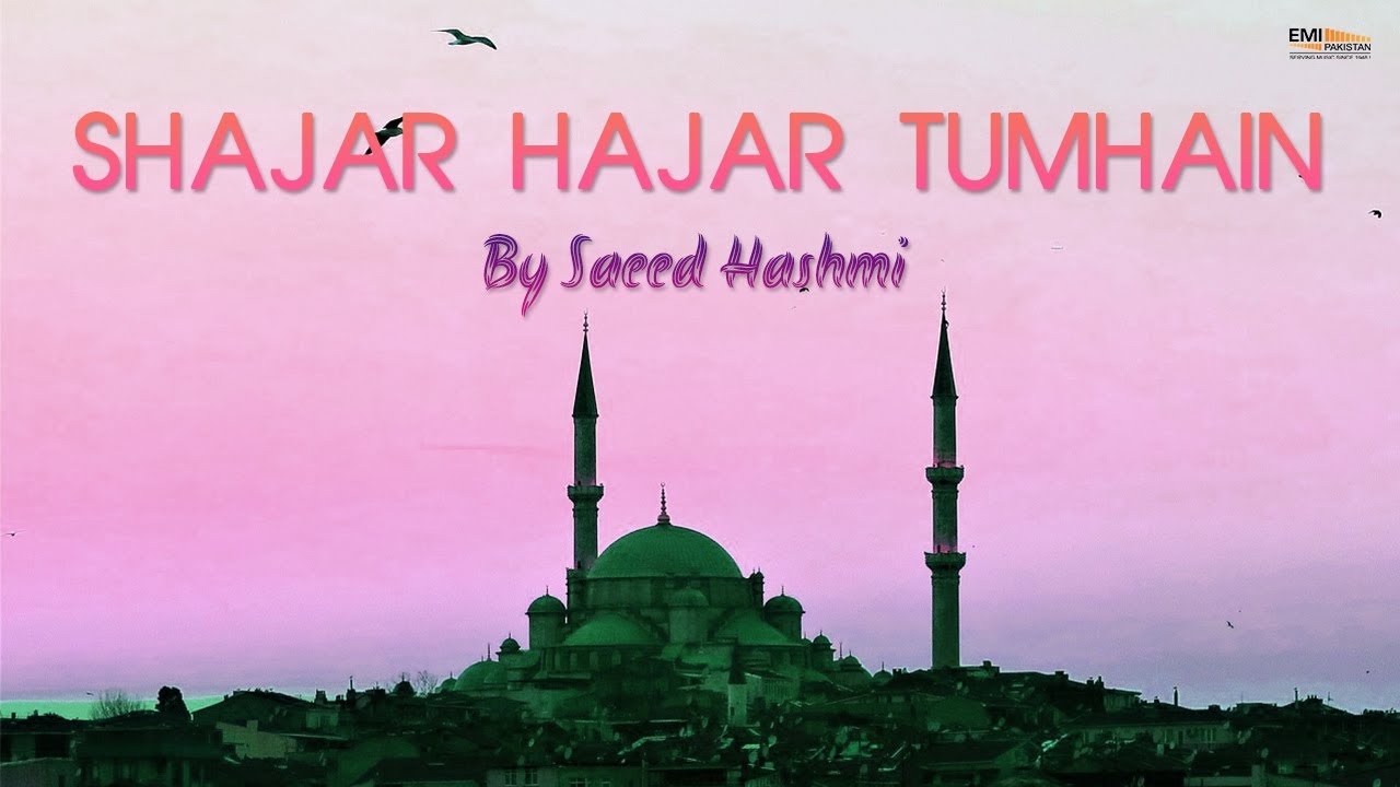 Shajar Hajar Tumhain | Saeed Hashmi | EMI Pakistan Spiritual