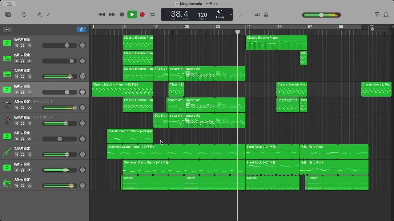 【UNDERTALE】MEGALOVANIA【耳コピ】