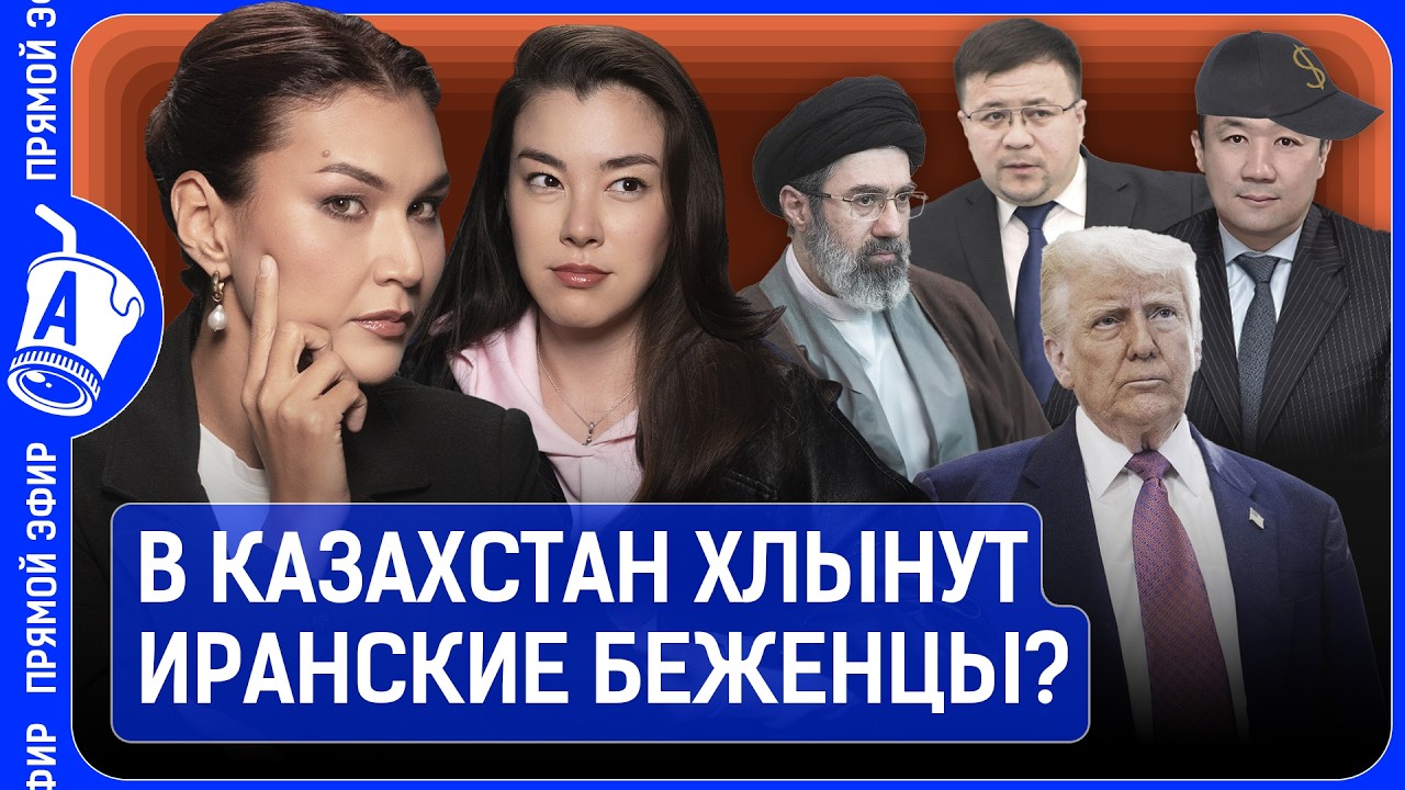 Казахстанцам простят участие в «СВО»? Мажилисмен покусился на квартиры назарбаевских?