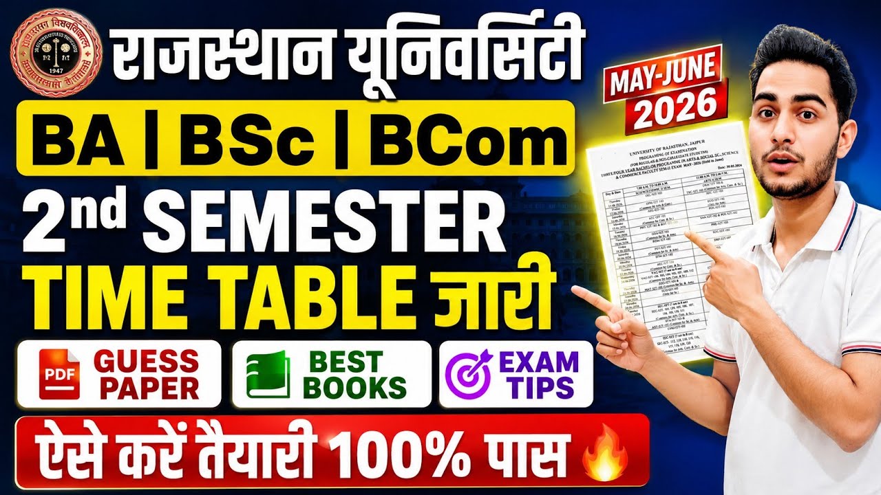 Rajasthan University 2nd Semester Time Table 2026🔥 BA BSC BCOM Exam 2026 / Non College/Regular Exams