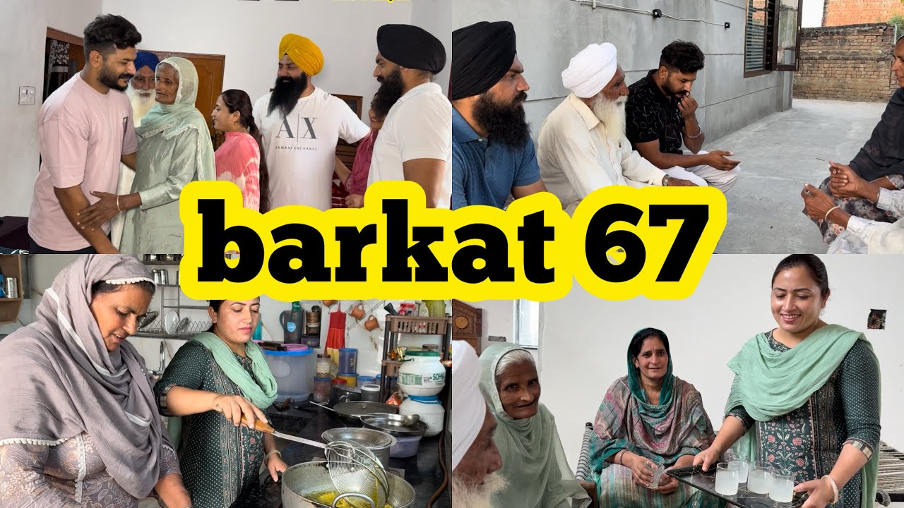 Barkat, ਬਰਕਤ, बरकत  part (67) The End #punjabi punjabi #punjab #viral 