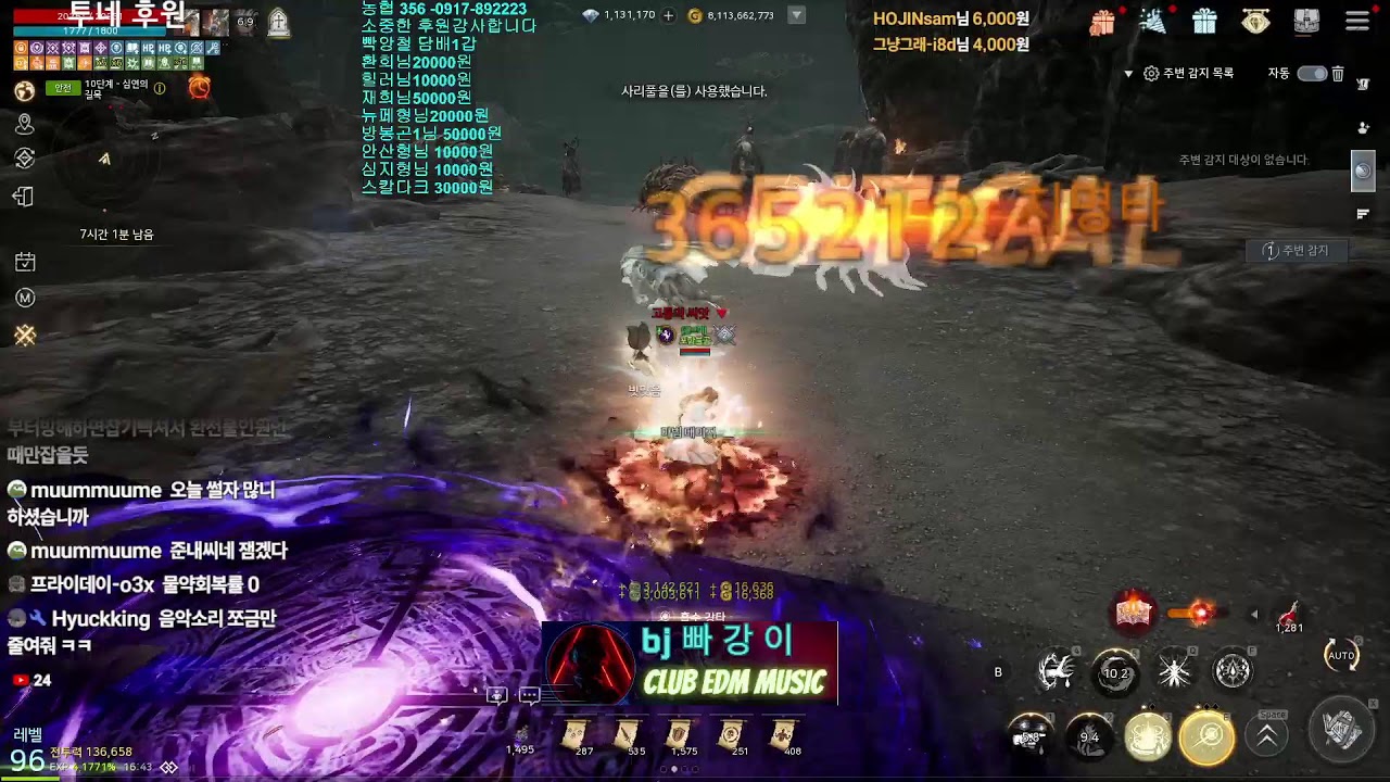 오딘 : 로키8 굿모닝입니다! 무탑/보스대리 / 컨텐츠환영 #오딘#보스대리