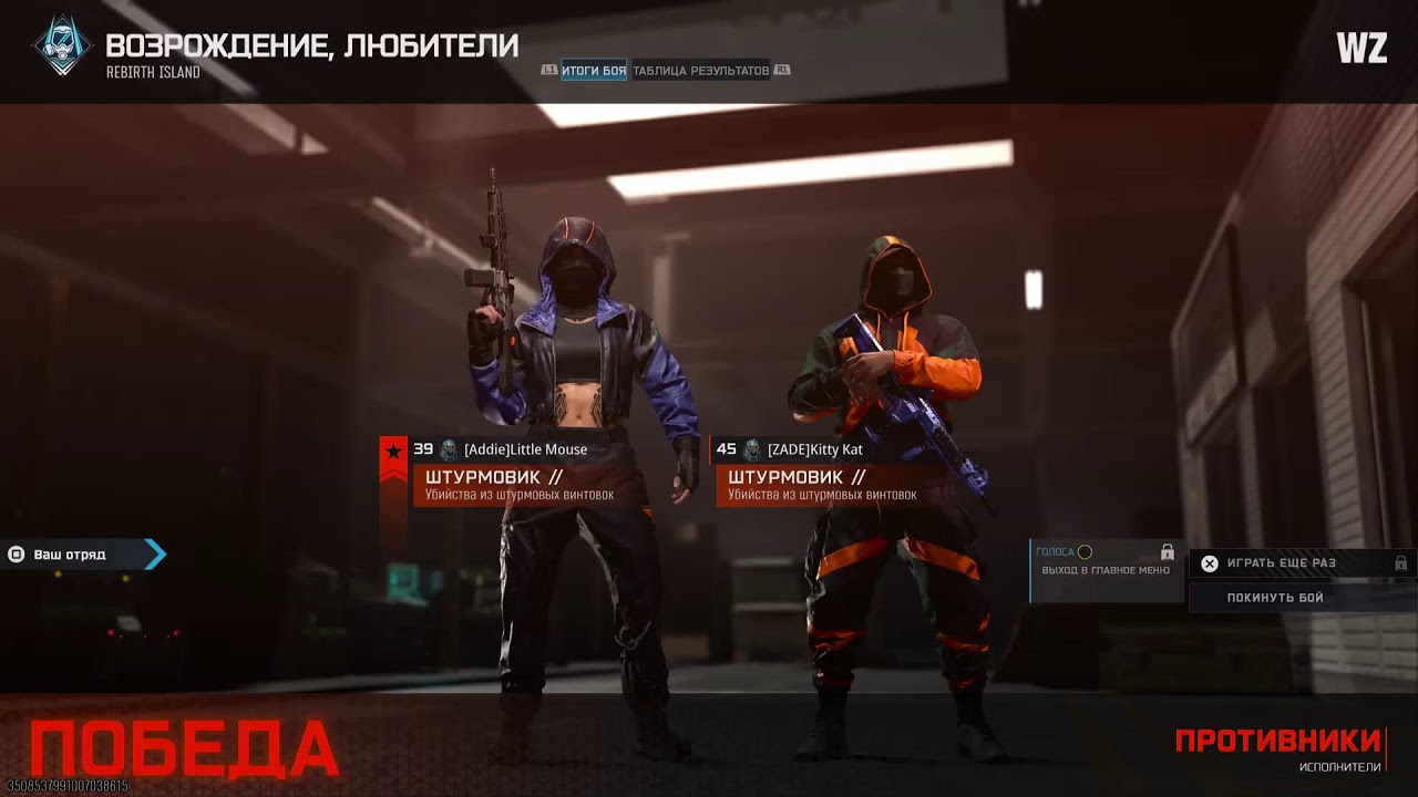 Call of duty Black ops 7 warzone