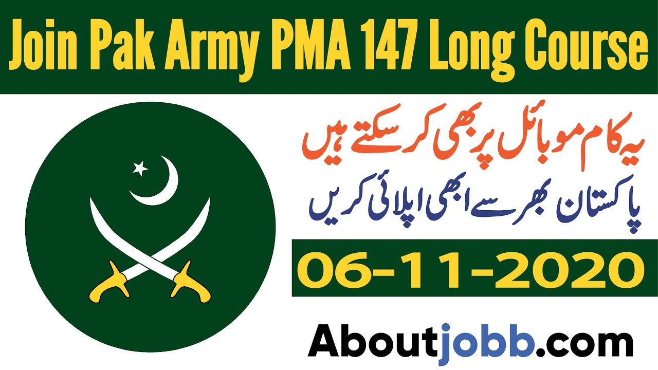 Join Pak Army  PMA Long Course - Join Pak Army 2020 -Pakistan Army