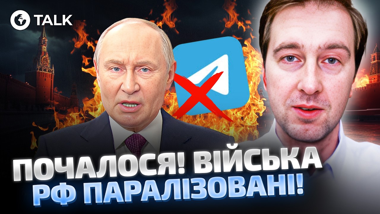 🔥РОССИЯНАМ ЗАБЛОКИРОВАЛИ TELEGRAM! В Москве НАЧАЛАСЬ ПАНИКА! Ступак | OBOZ.UA
