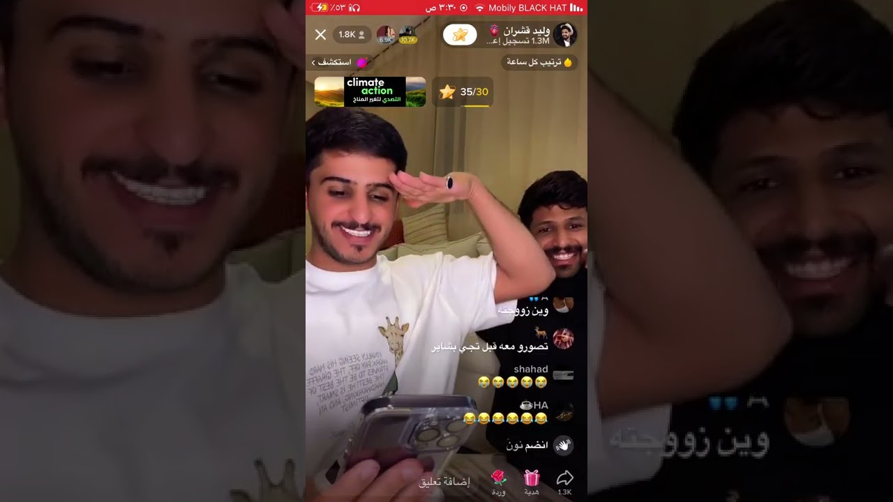 بث تيك توك وليد قشران واحمد حنيف