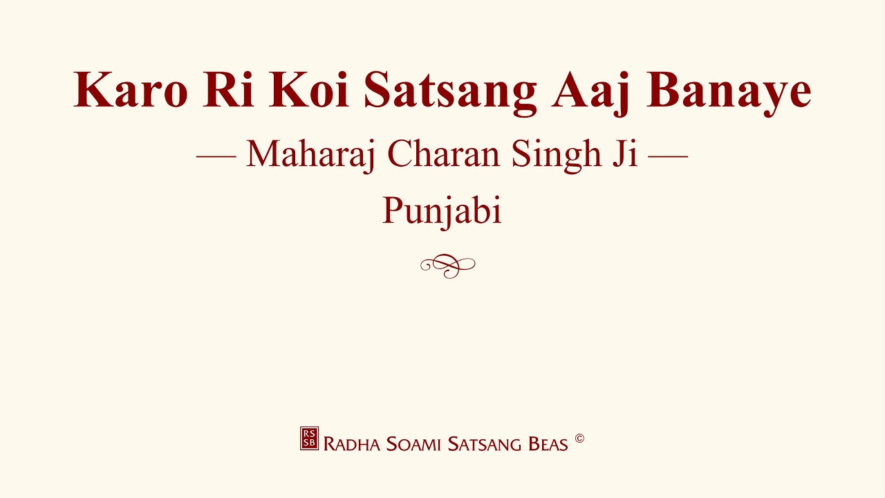 Karo Ri Koi Satsang Aaj Banaye - Maharaj Charan Singh Ji - Punjabi - RSSB Discourse