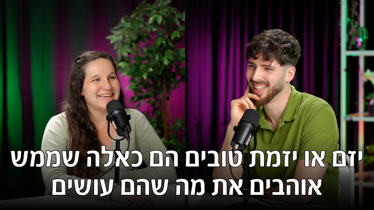 האם אפשר להקים סטאראט-אפ בלי לוותר על דברים אחרים? (ד״ר קרני אילן, מנכ״לית Feminai) | פרק #33