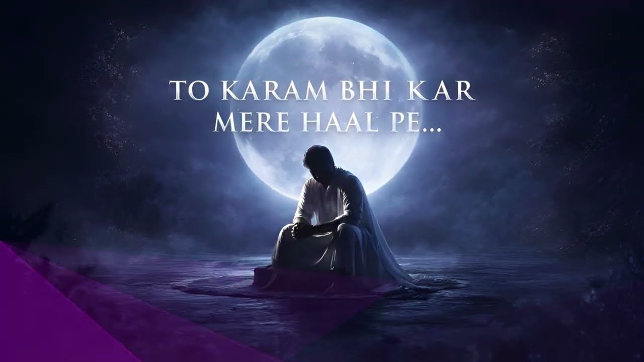To Karam Bhi Kar Mere Haal Pe - A Soulful Hamd-o-Naat of Divine Mercy and Devotion