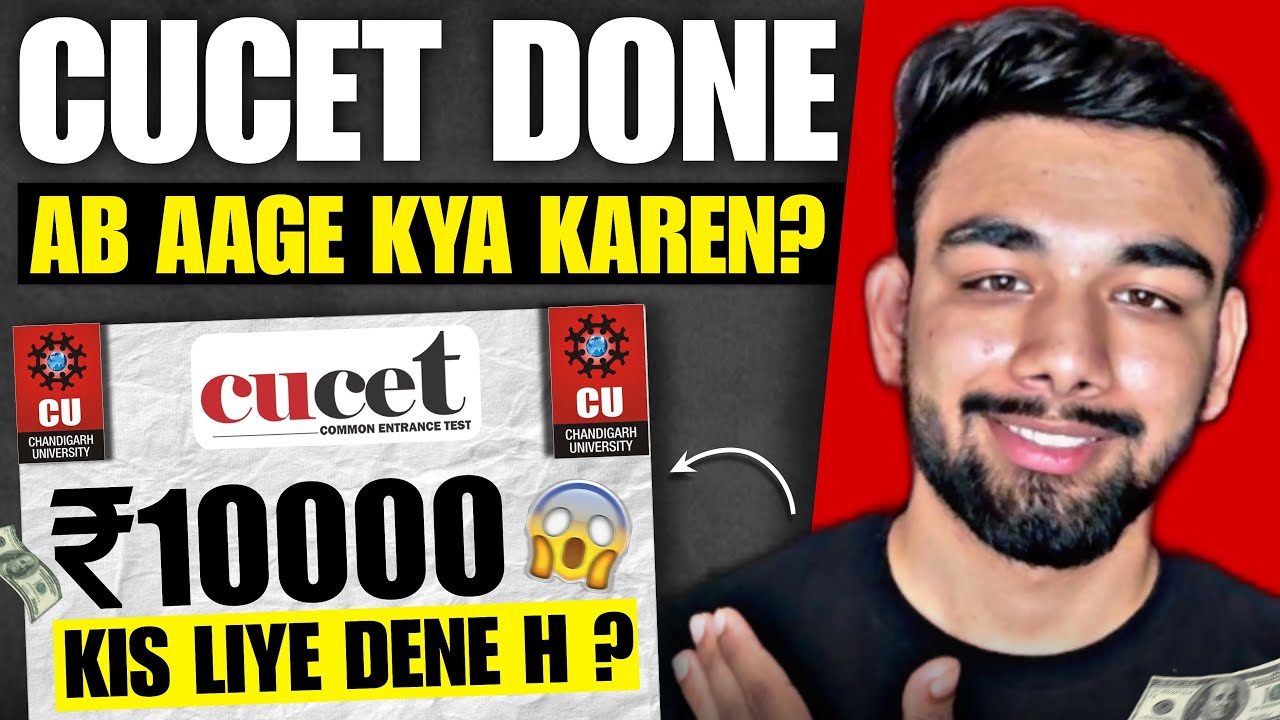 What to do After CUCET? | Chandigarh University Seat Booking Process (2026) 