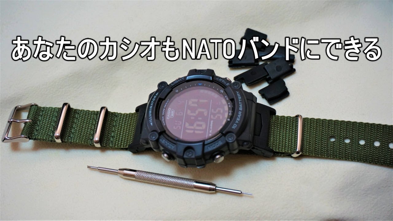 NATOベルト フィットパーツ