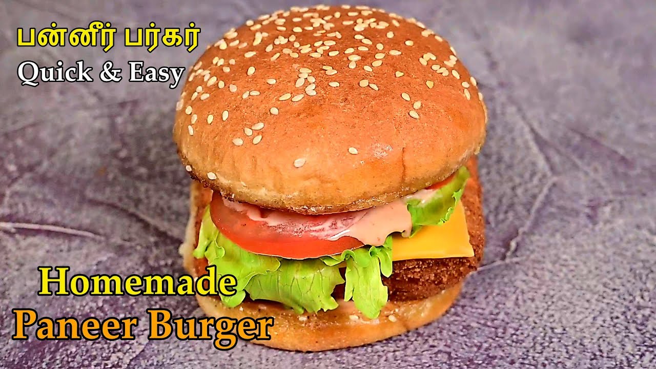Paneer Burger in Tamil | பன்னீர் பர்கர் |  Burger Recipe | Burger in Tamil | How to make burger