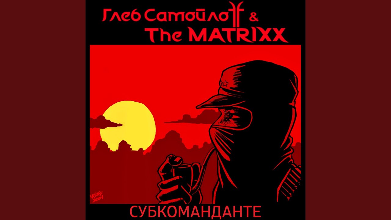 Субкоманданте