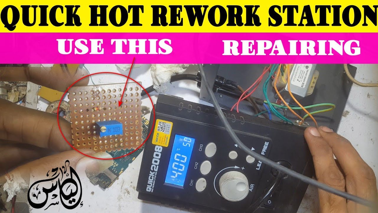 HOW TO REPAIR QUICK 2008 SMD HOT REWORK STATION