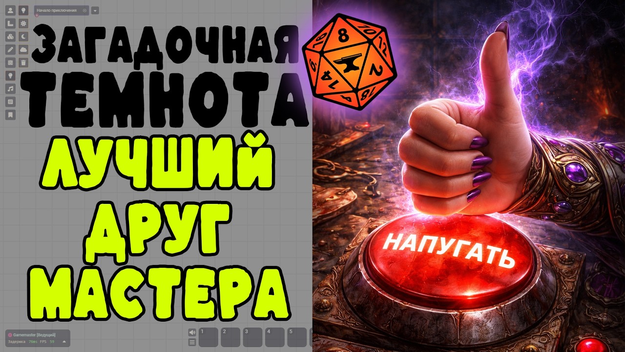 Нагнетаем атмосферу | Визуальные и аудио-приёмы | 405 подписчиков 🤓