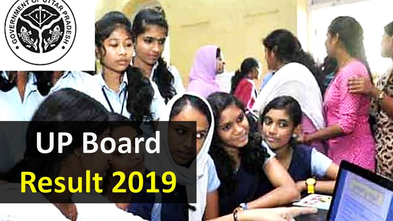 UP Board Result 2019 Date इस दिन आएंगे परीक्षा के नतीजे | UP Board Result 2019 Date