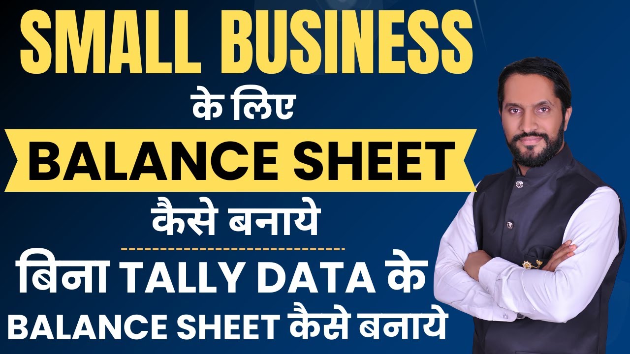 SMALL Business Balance sheet | Balance sheet kese banaye | How to prepare Balance sheet