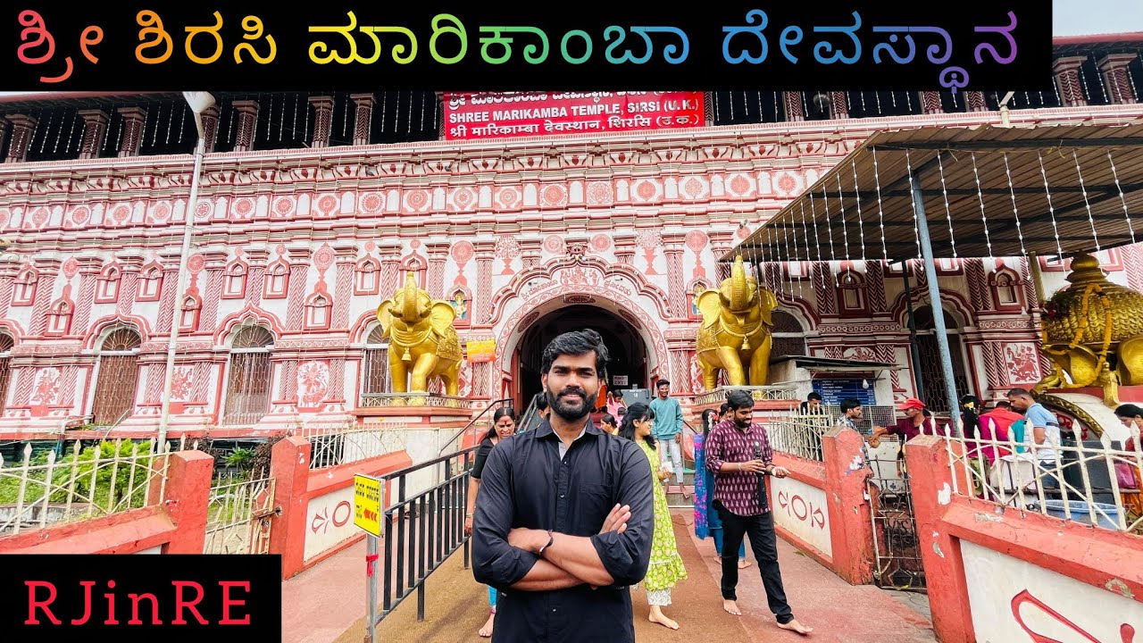 𝗥𝗝𝗶𝗻𝗥𝗘-𝟬𝟰 🙏𝗦𝗛𝗥𝗘𝗘 𝗠𝗔𝗥𝗜𝗞𝗔𝗠𝗕𝗔 𝗧𝗘𝗠𝗣𝗟𝗘 𝗦𝗜𝗥𝗦𝗜 🐂 | 💫🔔 𝗦𝗛𝗥𝗘𝗘 𝗚𝗔𝗡𝗧𝗘 𝗚𝗔𝗡𝗔𝗣𝗔𝗧𝗛𝗜 𝗧𝗘𝗠𝗣𝗟𝗘🐘 | ☮️𝗛𝗜𝗡𝗗𝗨 𝗧𝗘𝗠𝗣𝗟𝗘 🕉️.